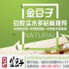 金豆子全屋揭秘小户型如何巧妙划分空间? 金豆子全屋揭秘小户型如何巧妙划分空间?