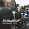 休假武警四入火场救援 究竟是怎么一回事？