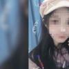 女孩坐货拉拉跳车身亡 司机被刑拘 发生了什么？具体是怎么一回事？