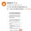 货拉拉为女孩跳车身亡事件致歉 都说了什么？事后要怎么整改？