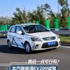 车评头条：跑远一点可行吗 北汽新能源EV200试驾