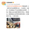 邮件快件包装管理办法发布 具体是什么内容?详情披露