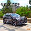 车评头条：经济型科技选手 一汽奔腾SENIA R9试驾