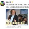 吴孟达临终一幕:听到呼唤用力睁眼 究竟是怎么一回事?