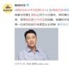 微软任命大中华区新CEO 他叫什么名字?个人资料介绍