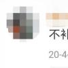 个税年度汇算来了 如何操作？“退”还是“补”？一文看懂