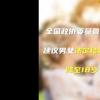 政协委员建议法定结婚年龄降至18岁 啥情况？具体是怎么一回事？
