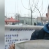 电影失孤原型到拉面哥摊位前寻子 究竟是怎么一回事？