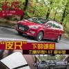 车评头条：力帆轩朗1.5T 豪华型 “皮尺”下的诚意