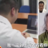 落日余晖照患者医护一年后再同框 两人近况如何？