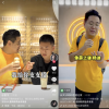 火星情报局综艺跨界茶饮，金条盲盒引全网达人争相打卡
