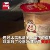 老人去世前点外卖感谢公交司机  究竟是什么情况?具体事件详情是怎样的?