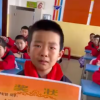 老师为学生颁发最具期待奖 这是什么画面?!