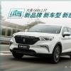 车评头条：试驾大乘G60s 配置高空间大/6.99万开回家 