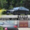 车评头条：致敬信仰 与宝马M760Li V12品味人生哲学