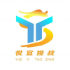 悦宜挑战组织员工参与公益活动