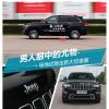 车评头条：男人眼中的尤物 场地试驾JEEP大切诺基