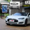 车评头条：轿跑革命 试驾Tesla Model S