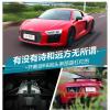 车评头条：有没有诗和远方无所谓 R8回头率杠杠的