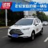 车评头条：年轻家庭的第一辆车 试驾江淮瑞风S3