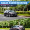 车评头条：换装涡轮动力 试驾新款缤智220TURBO