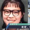 新华社评张桂梅照片刷屏 究竟是怎么一回事？