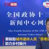建议鼓励城市离退休人员告老还乡 究竟是怎么一回事? 建议鼓励城市离退休人员告老还乡 究竟是怎么一回事?