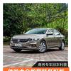 车评头条：专车回本利器 体验帕萨特280TSI精英版