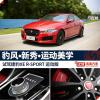 车评头条：赛道试驾全新捷豹XE 豹风新秀运动美