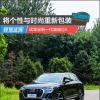 车评头条：将个性与时尚重新包装 试驾全新一代奥迪Q3