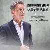 车评头条：起亚设计师解读全新K5 循序渐进地变革