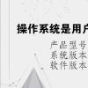 电脑教程：操作系统是用户和计算机之间的接口吗