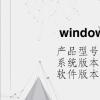 电脑教程：window7怎么免费升10