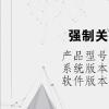 电脑教程：强制关掉程序的快捷键