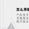 电脑教程：怎么用键盘复制粘贴文字