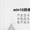 电脑教程：win10回收站清空了怎么恢复