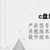 电脑教程：c盘红了怎么解决