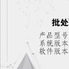电脑教程：批处理文件怎么写