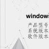 电脑教程：windows10自带游戏在哪