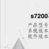 电脑教程：s7200与电脑通讯步骤
