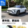 车评头条：更加年轻也更加运动 抢先试驾蔚来ES6