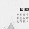 电脑教程：回收站实际上是什么