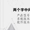 电脑教程：两个字中间的圆点怎么打出来