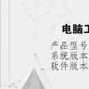 电脑教程：电脑工具在哪里打开