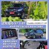车评头条：抢先试驾海马S7 1.8T 紧随时代的脚步