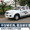 车评头条：试驾五十铃瑞迈2.0T汽油版 真的够实用