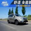 车评头条：舒适全能新体验 试驾伽途im8