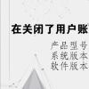 电脑教程：在关闭了用户账户控制的情况下无法打开