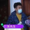 妻子租房要求只和女性合租 丈夫来打扫时开门一看瞬间怒了