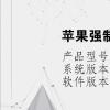 电脑教程：苹果强制退出程序快捷键